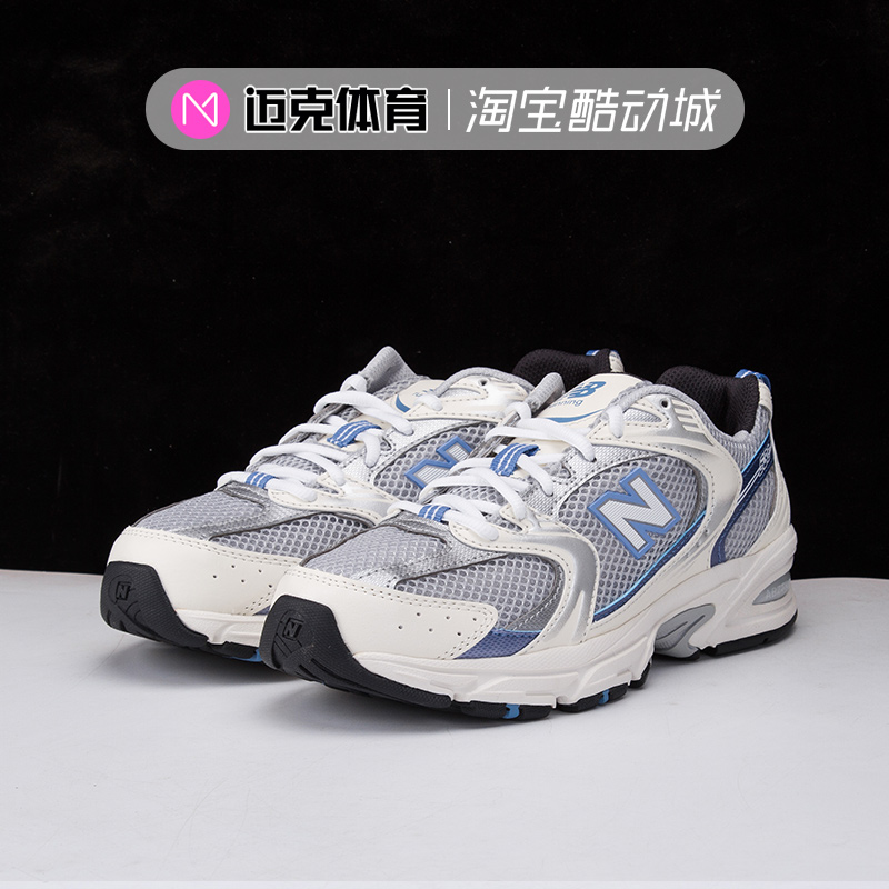 NewBalance530复古老爹鞋