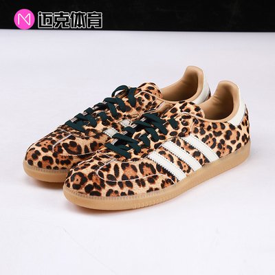 Adidas复古休闲低帮板鞋