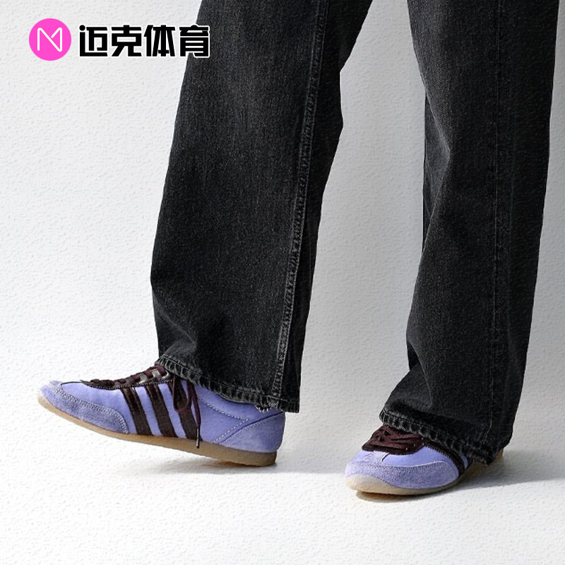 Adidas联名薄底休闲板鞋