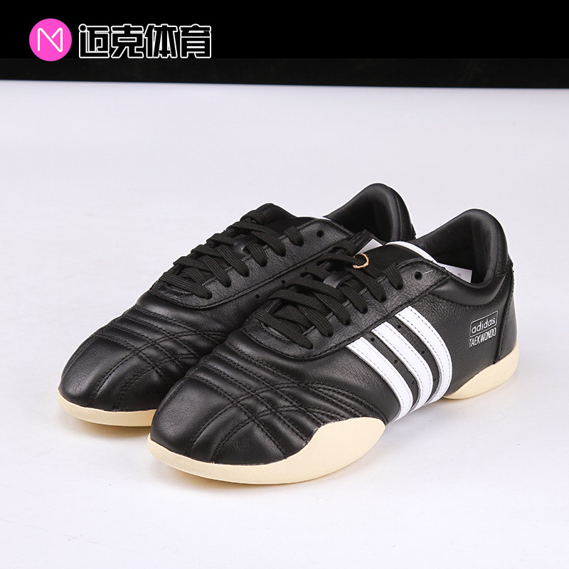 Adidas联名休闲跆拳道鞋休闲鞋