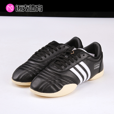 Adidas联名休闲跆拳道鞋休闲鞋
