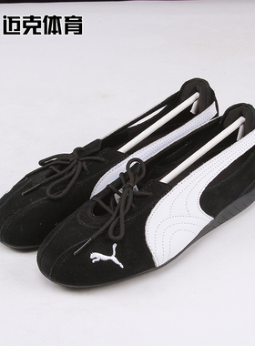PUMA彪马 Speedcat Ballet Nova Wns 薄底 德训 生活休闲鞋408340