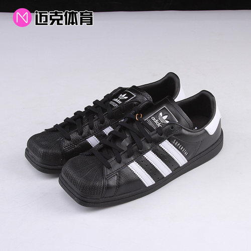 Adidas方头贝壳头休闲板鞋