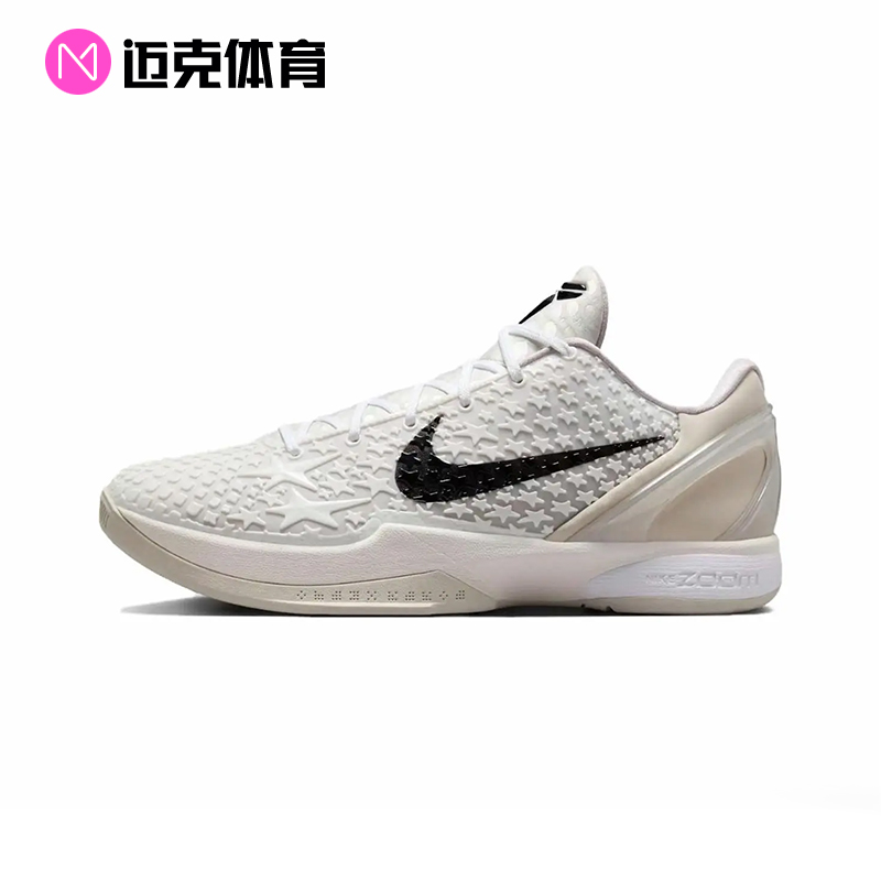 Nike Kobe VI Protro 科比6全明星2.0 白色 低帮篮球鞋FQ3546-100