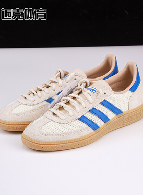 Adidas Handball Spezial 时尚百搭男女情侣低帮休闲板鞋JS3865