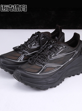 HOKA ONE ONE Stinson One7 轻盈舒适 越野跑鞋 1168931-BKSV