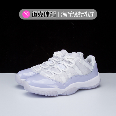 AirJordan11紫罗兰篮球鞋
