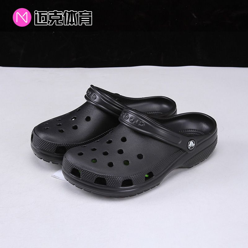 Crocs洞洞鞋男沙滩鞋凉鞋