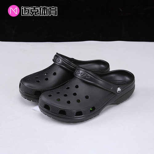 Crocs卡骆驰 经典Clog洞洞鞋沙滩鞋凉鞋包头拖鞋10001
