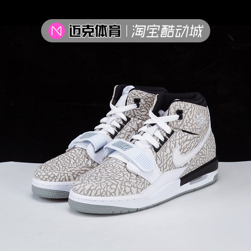 湖人白黄紫篮球鞋Nike