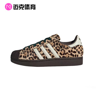 Adidas SUPERSTAR II W 时尚百搭经典贝壳头休闲板鞋KI4203