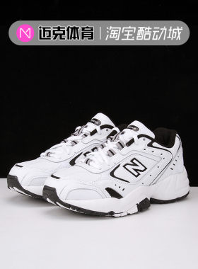 New Balance NB 452 复古百搭女款低帮休闲跑步鞋WX452SB