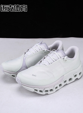 On昂跑 Cloudmonster 2 M 男透气减震运动休闲跑步鞋3ME10120838