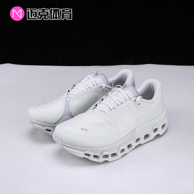 On男透气运动休闲跑步鞋