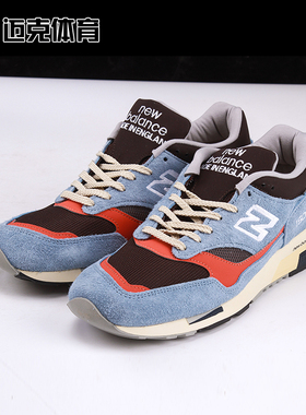 New Balance NB1500 复古舒适百搭运动休闲跑鞋U1500BNW U1500BKR