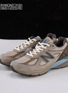 New Balance 990 V4 低帮男女运动休闲跑步鞋U990AR4