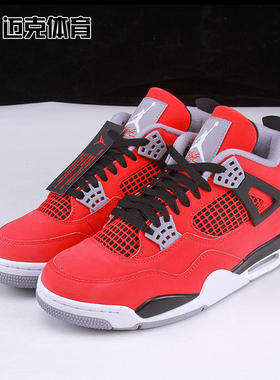 Jordan Air Jordan 4 Retro 经典时尚百搭 复古篮球鞋 FQ8138-600