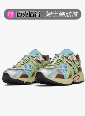 MYGE x Asics Gel-Kahana TR v2 复古运动休闲鞋1203A260-020