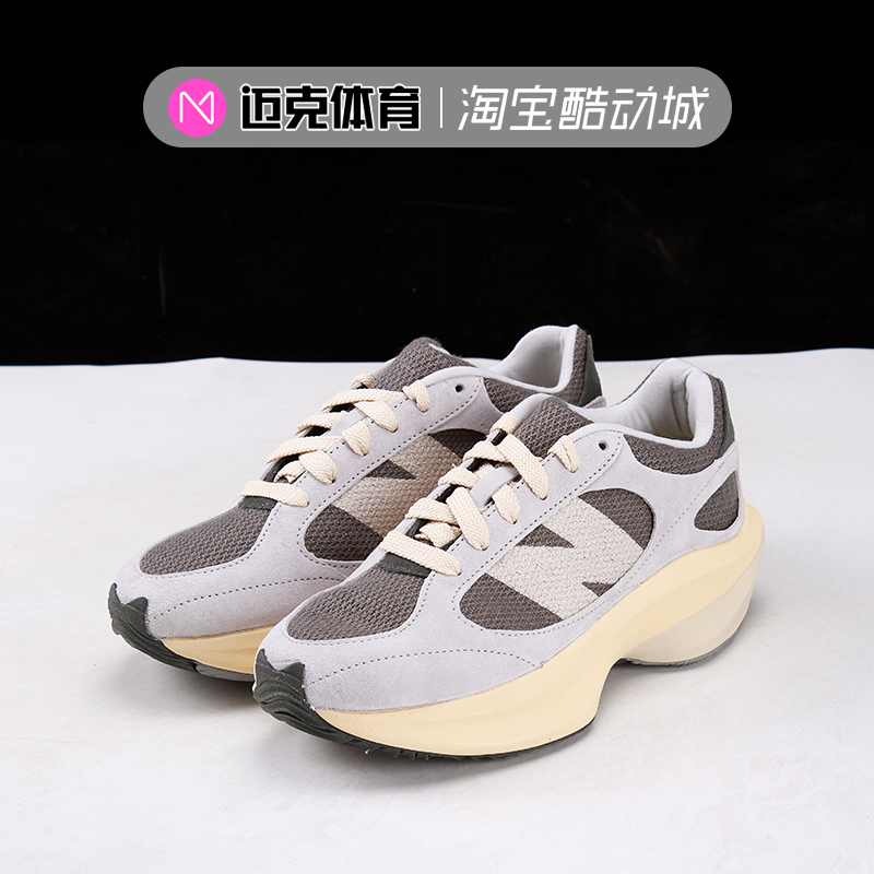 NewBalance老爹鞋复古跑步鞋