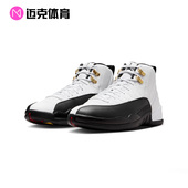 Air CT8013 Jordan AJ12 Nike耐克 高帮复古篮球鞋 经典 117