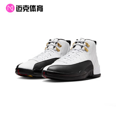 Nike耐克 Air Jordan 12 AJ12 经典高帮复古篮球鞋CT8013-117