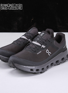 On昂跑 Cloudvista 2 舒适百搭防滑防水低帮越野跑鞋3ME30140106