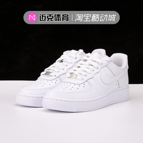 NikeAIRFORCE1经典复古板鞋