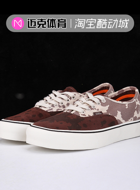VANS Vault OG Style 36 Era 黑白奶牛纹复古高端鞋 VN0A4CS48G8