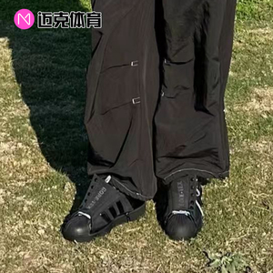 Adidas阿迪达斯 SUPERSTAR II GTX 经典贝壳头运动休闲板鞋KJ3658