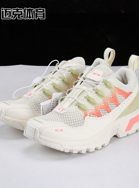 SALOMON萨洛蒙 ACS + OG 透气轻便 低帮 户外功能休闲鞋474434