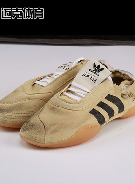 Adidas TAEKWONDO MEI W 女子薄底一脚蹬跆拳道运动休闲鞋HP3516