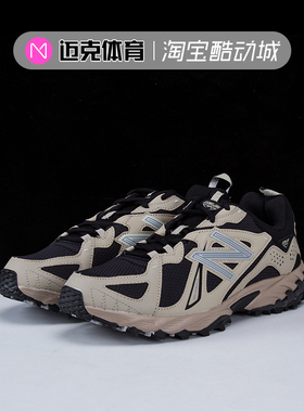 New Balance ML610系列 男子户外休闲跑鞋ML610TAC ML610TF