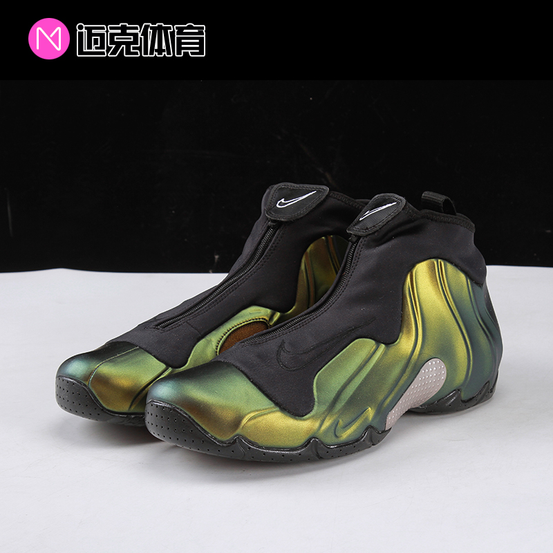 Nike Air Flightposite 1 风1 黑绿中帮复古篮球鞋FV5582-700