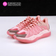 313451 PUMA彪马 时尚 潮流粉色低帮休闲篮球鞋 HALI
