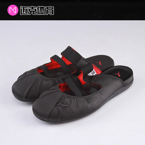 PUMA SPEEDCAT MULE SATIN WNS 芭蕾穆勒 一脚蹬包头拖鞋 409911