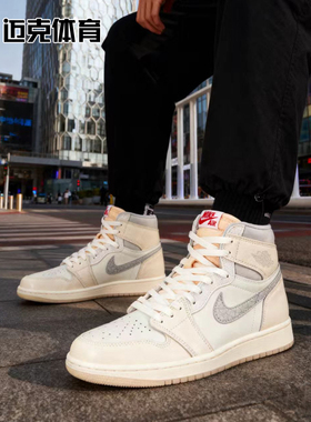 Nike Air Jordan 1 Retro High OG AJ1高帮复古篮球鞋IH4363-100