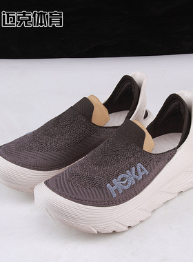 Hoka One One RESTORE TC 轻便透气一脚蹬徒步运动休闲鞋1134532