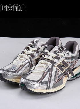 New Balance 1906 潮流复古低帮休闲跑步鞋M1906AD
