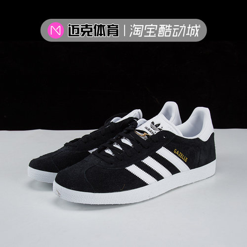 Adidas潮流低帮运动休闲板鞋