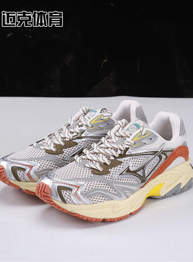 Mizuno ADVENTURE V2 舒适百搭低帮老爹鞋男女休闲鞋D1GH2503-05