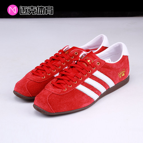 阿迪达斯adidasANFU休闲复古鞋