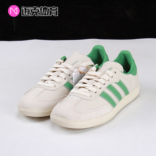 Adidas男女百塔休闲板鞋