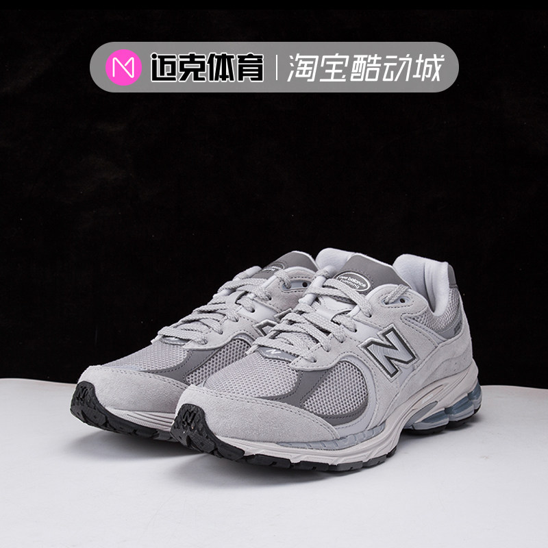 New Balance 2002 时尚百搭男女运动休闲复古慢跑鞋ML2002R0