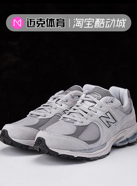 New Balance 2002 时尚百搭男女运动休闲复古慢跑鞋ML2002R0