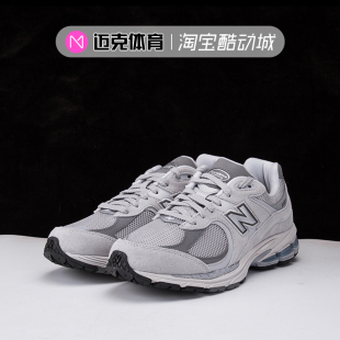 时尚 New Balance 2002 ML2002R0 百搭男女运动休闲复古慢跑鞋