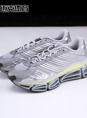 ADIDAS MEGARIDE AG 舒适百搭生活休闲鞋 KJ3001 KJ7964 KK0634