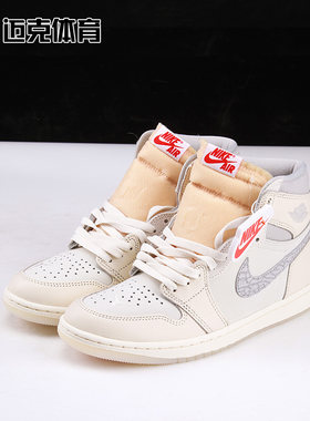 NikeAJ1高帮复古篮球鞋