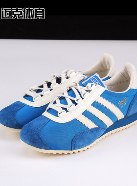 Adidas SL 72 男女复古潮流百搭轻松舒适运动休闲鞋JR5701