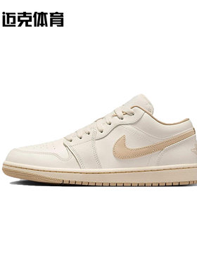 NikeAJ1女款低帮复古篮球鞋