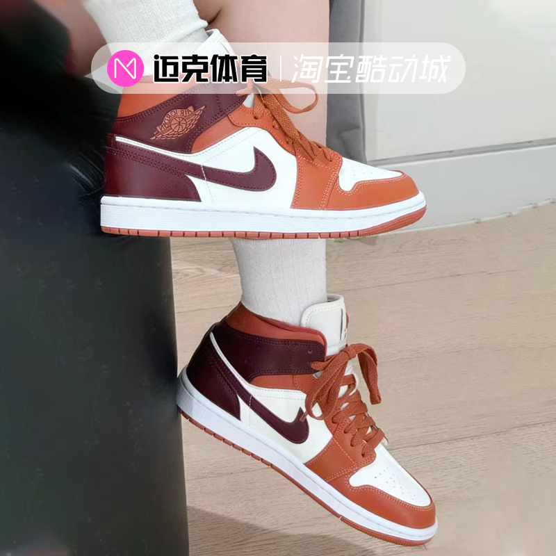 AirJordan1复古女款中帮篮球鞋